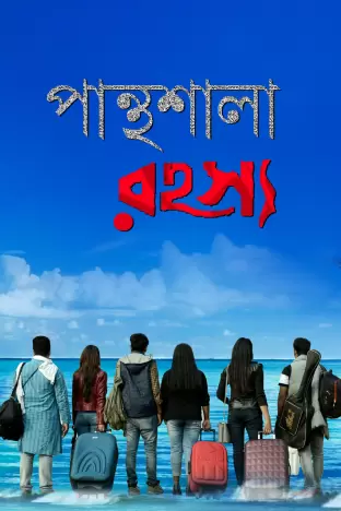 carl ogborne add photo watch bangladeshi movies online