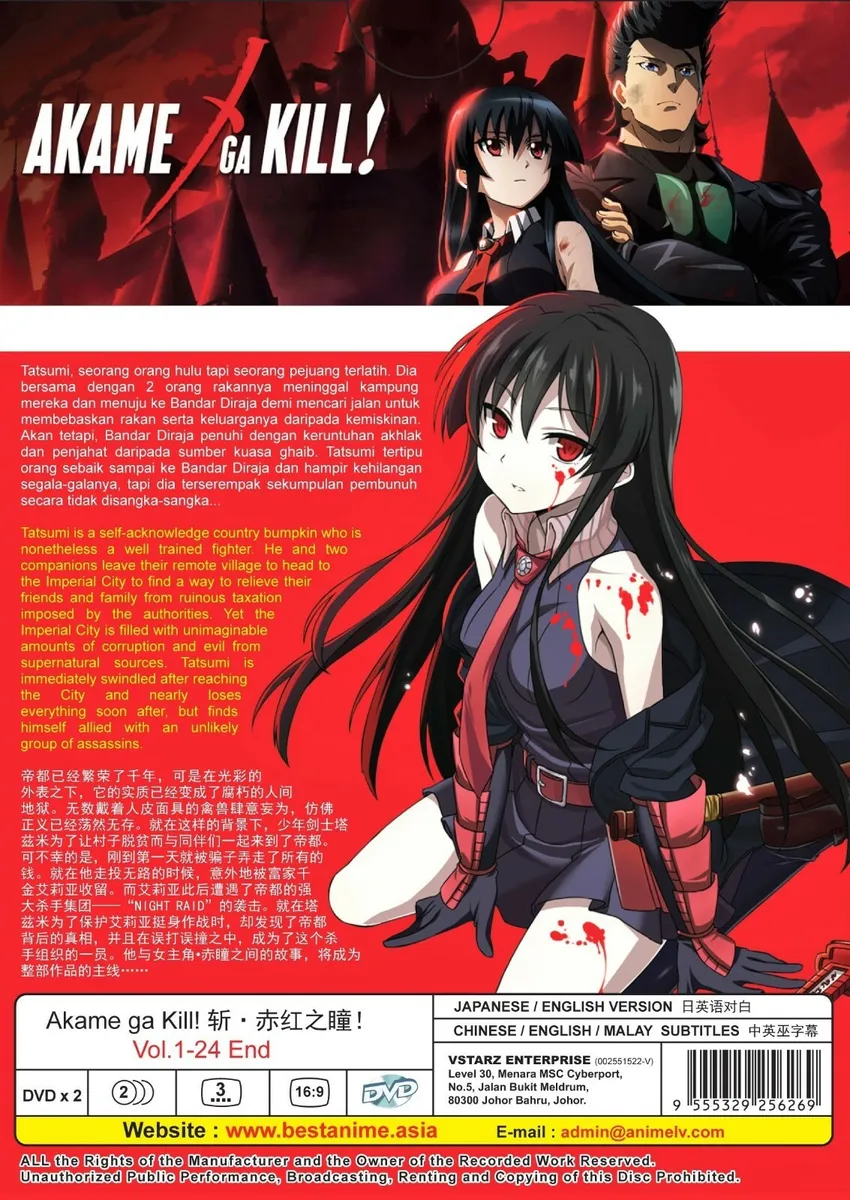 Best of Akame ga kill dubbed