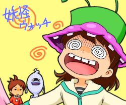 donald albin recommends yo kai watch katie naked pic