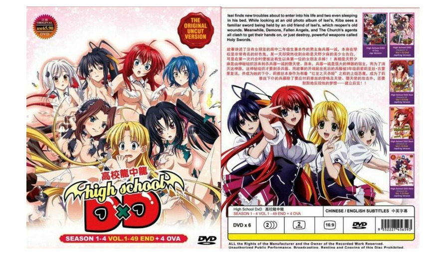 chee wei ong recommends highschool dxd season 4 english pic