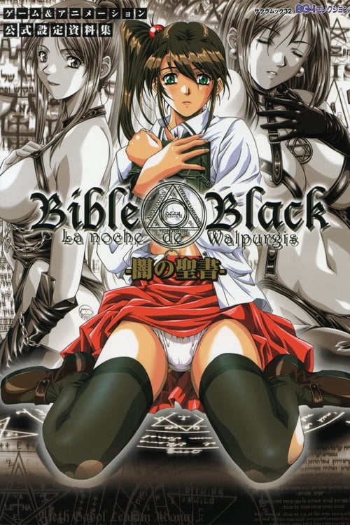 bible black full movie
