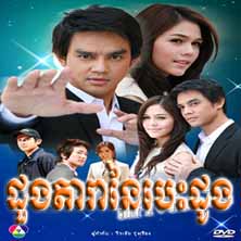 angelo alfieri recommends khmer thai movie 2013 pic