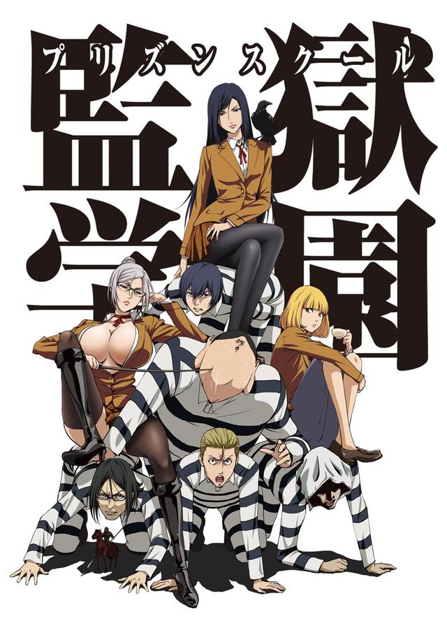 Prison School Uncensored Dubbed fetish trampling