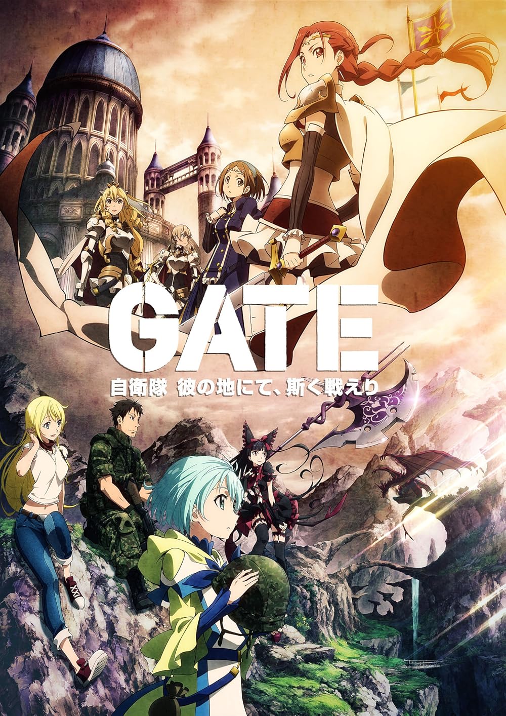 amanda suitor add gate episode 13 english dub photo