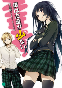 haganai season 2 dub