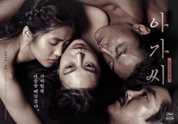 cari oliver add photo handmaiden full movie eng sub