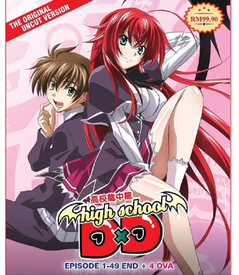 dessie norton share highschool dxd season 4 english photos