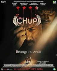 antoinette gonsalves recommends hindi full movie chup chup ke pic