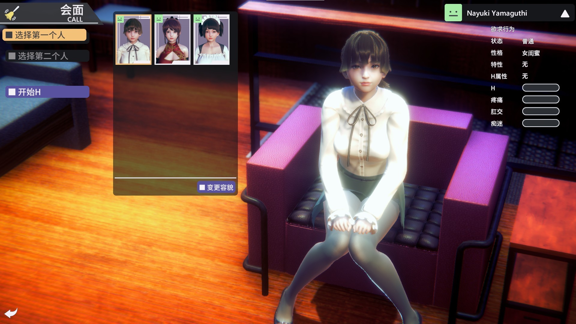 cirilo gomez recommends Honey Select First Person Mod