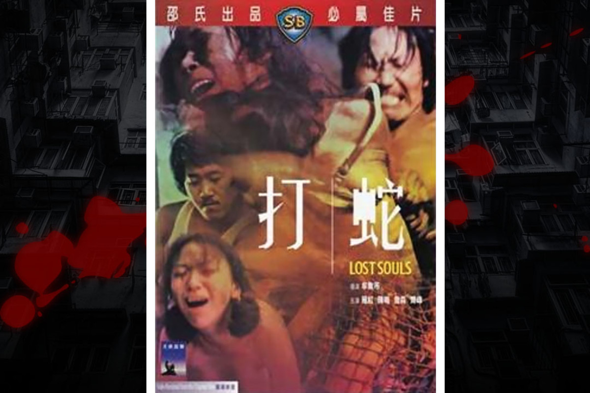 Best of Hong kong rape movie