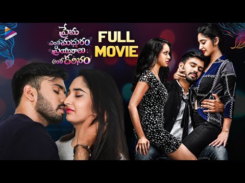 alan ito recommends Hot Telugu Movies List