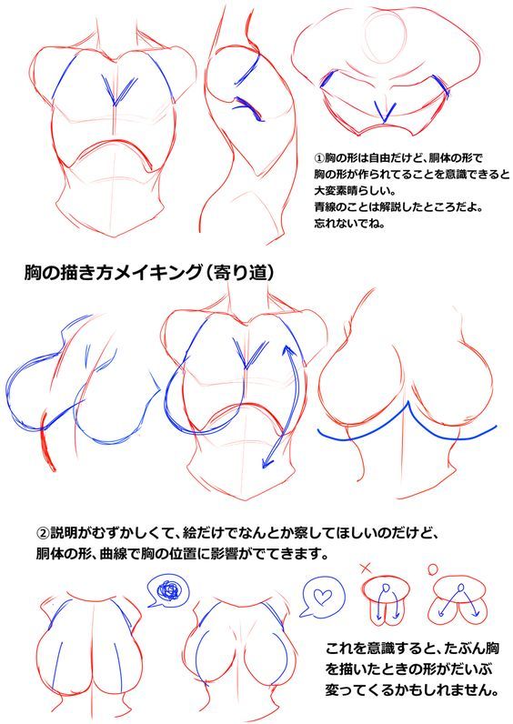 boboy go recommends How To Draw Hentai