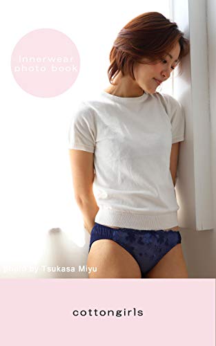 claire sellens recommends japanese girls in panties pic