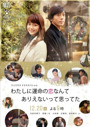 dede omar recommends japanese love story 139 pic