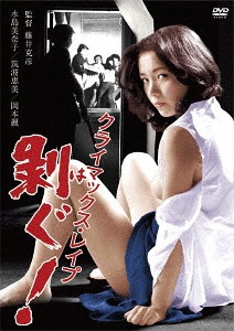 aaron constantine add japanese rape porn movies photo