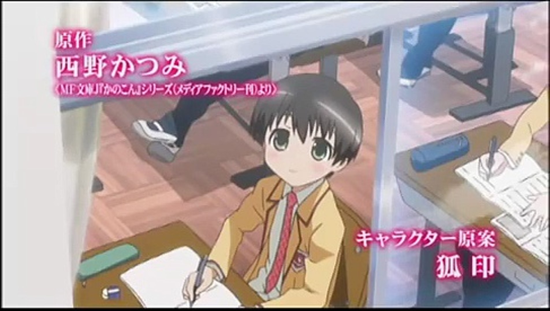 Best of Kanokon ep 1 eng sub