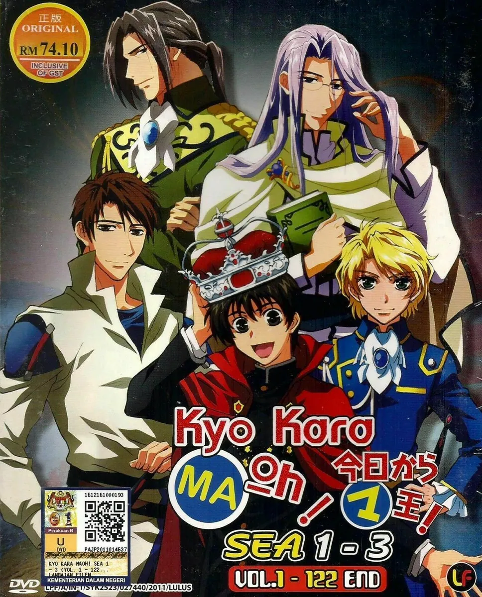 Best of Kyo kara maoh english dubbed