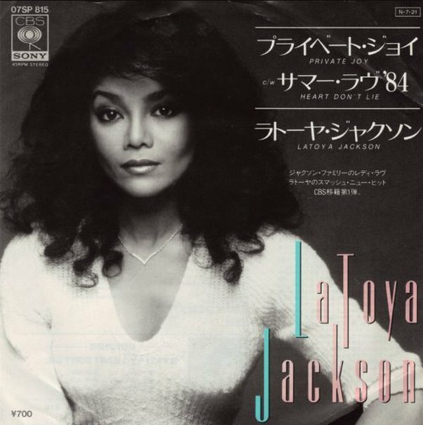 Best of Latoya jackson sex tape