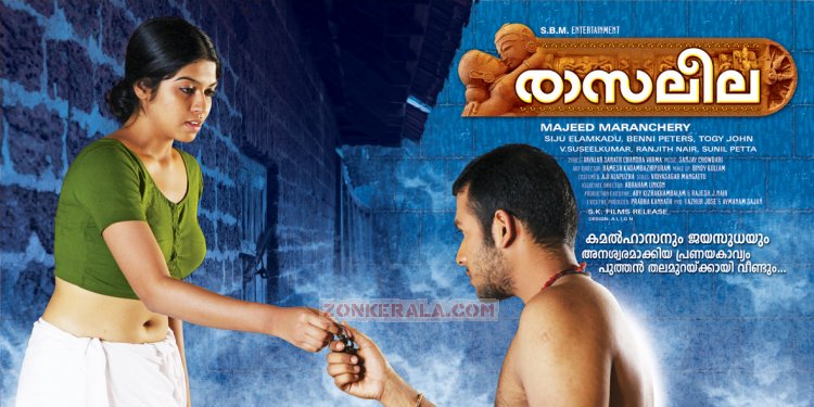 colleen goode recommends Malayalam Hot Movie S