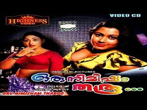 Best of Malayalam hot movie s