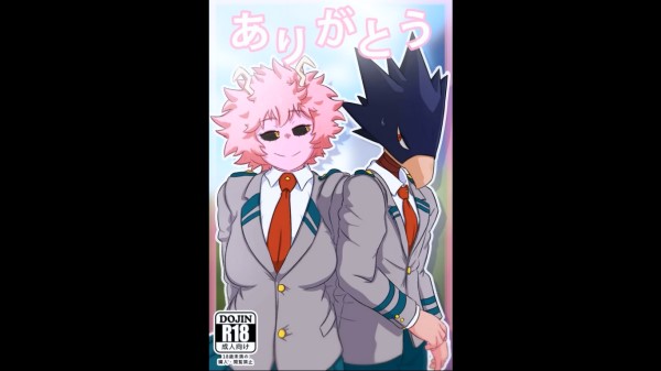 brandon pinzon recommends mina ashido rule 34 pic