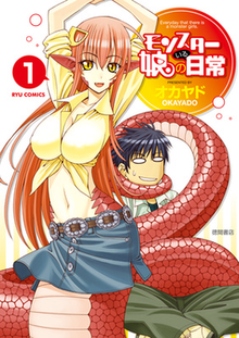 monster musume ova english