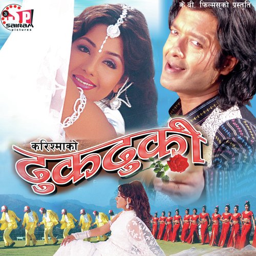 claire brush recommends nepali movie song download pic