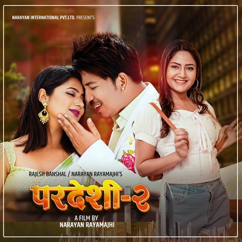 deonte carter recommends nepali movie song download pic