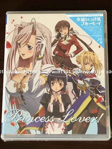 beverly wolcott recommends Princess Lover Anime