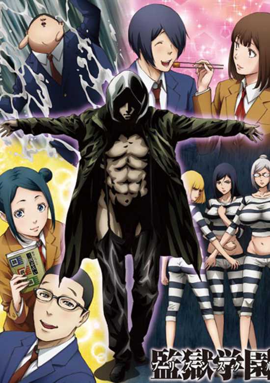 ben dias recommends prison school uncensored dubbed pic