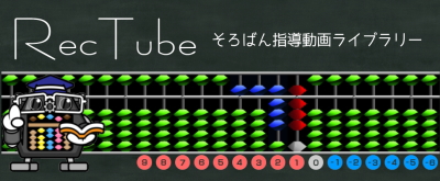 ben wykes recommends Rec Tube Login