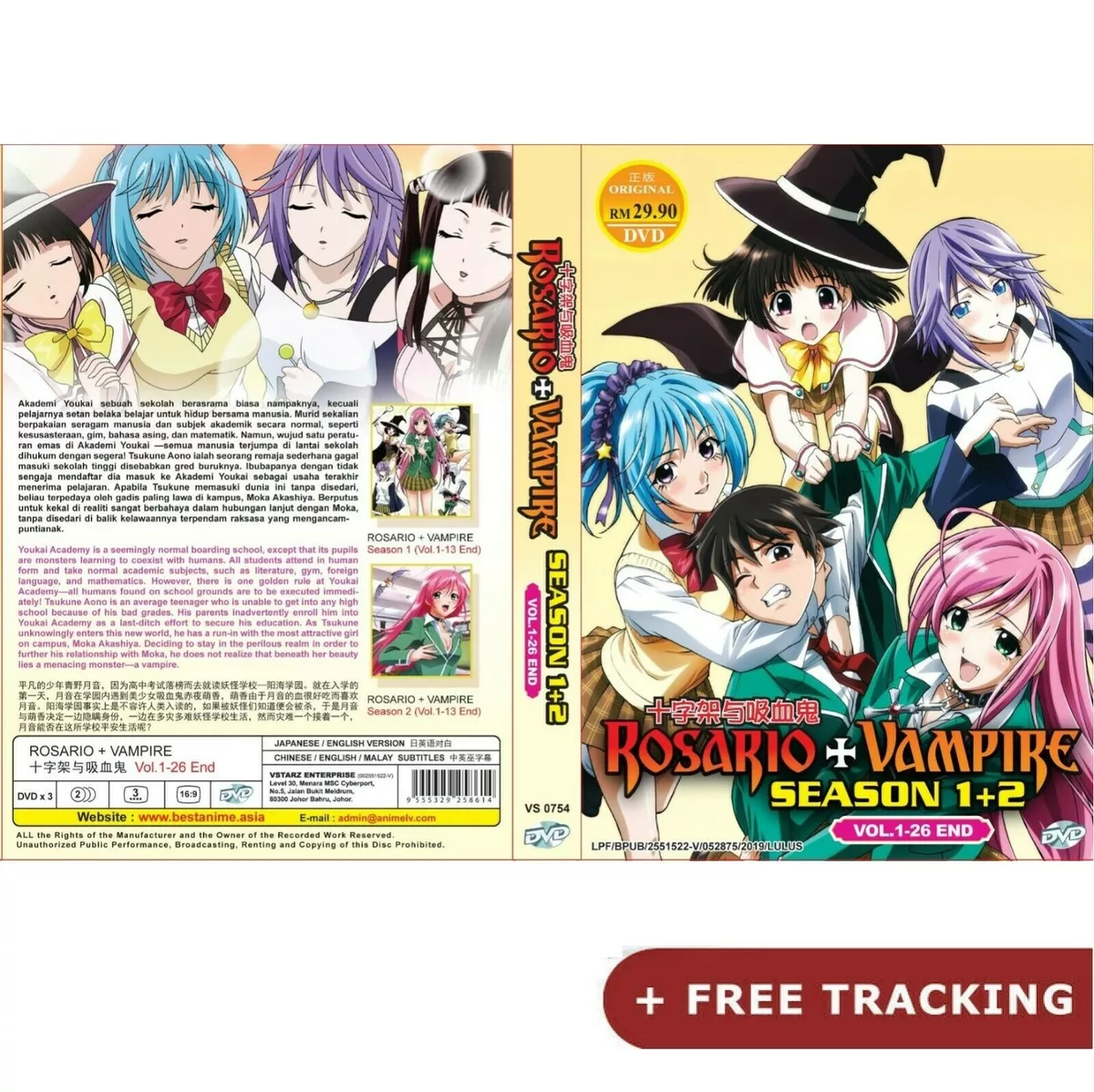 damien pace recommends rosario vampire episode 1 english subbed pic