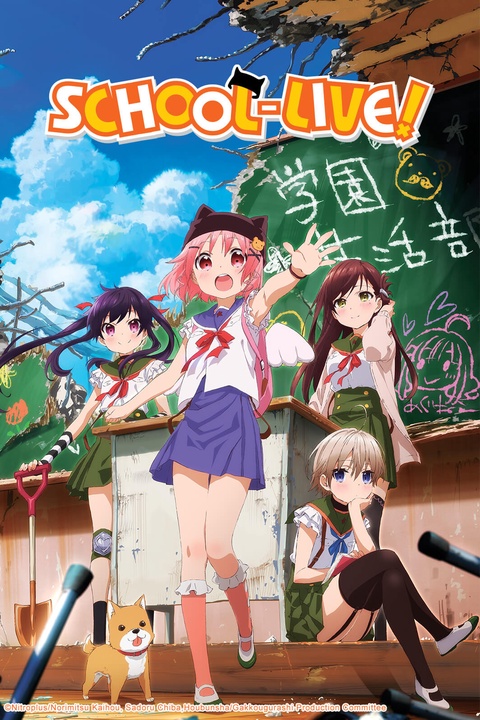 School Days Episode 1 Eng Dub underwear male