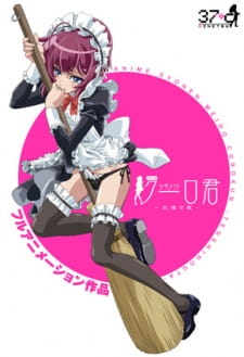 dm punk recommends Shounen Maid Kuuro Kun