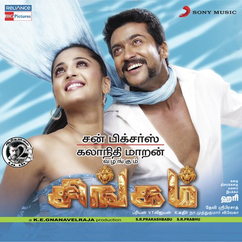 Best of Singam 1 tamil movie