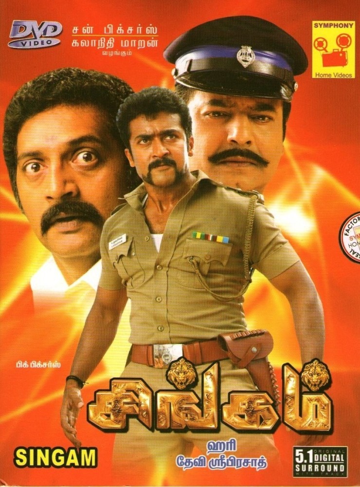 donald boutin recommends singam 1 tamil movie pic