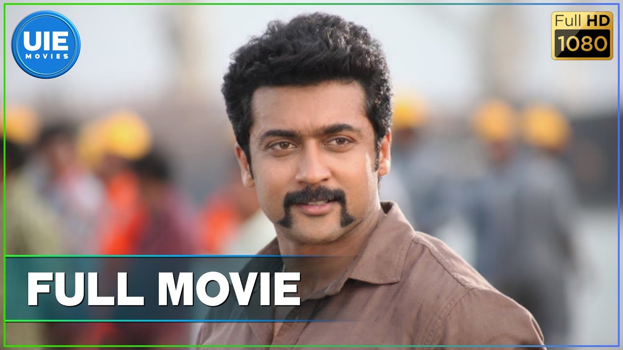 anil kumar arora recommends Singam Tamil Movie Online