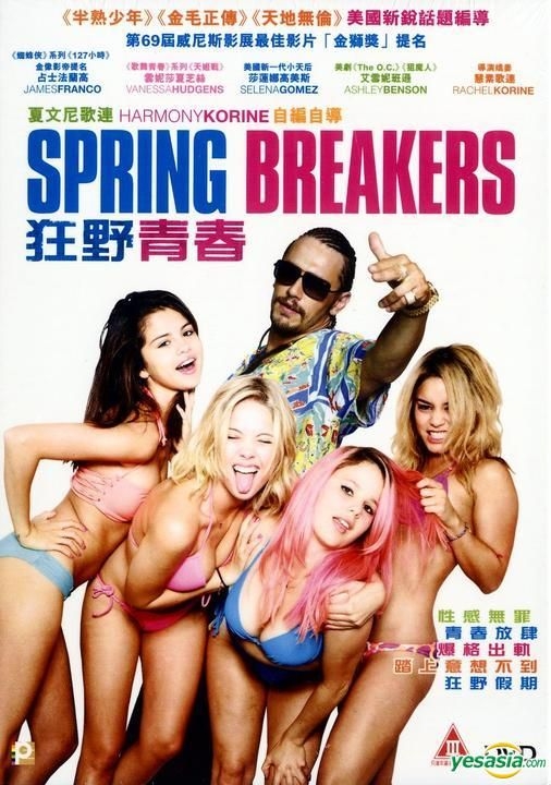 alex pendleton recommends spring breakers free download pic