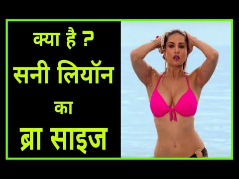 denes danko recommends sunny leone breast size pic