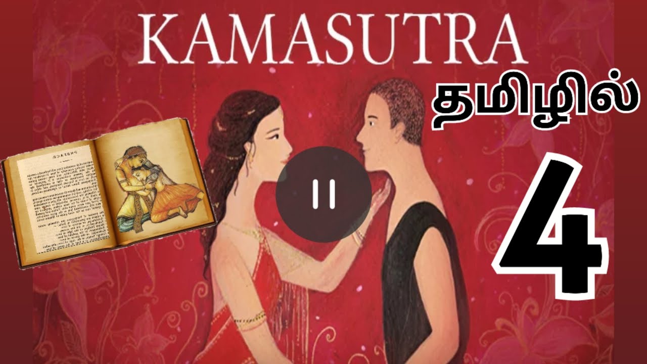 bernadette viray recommends Tamil Kamasutra Books Pdf