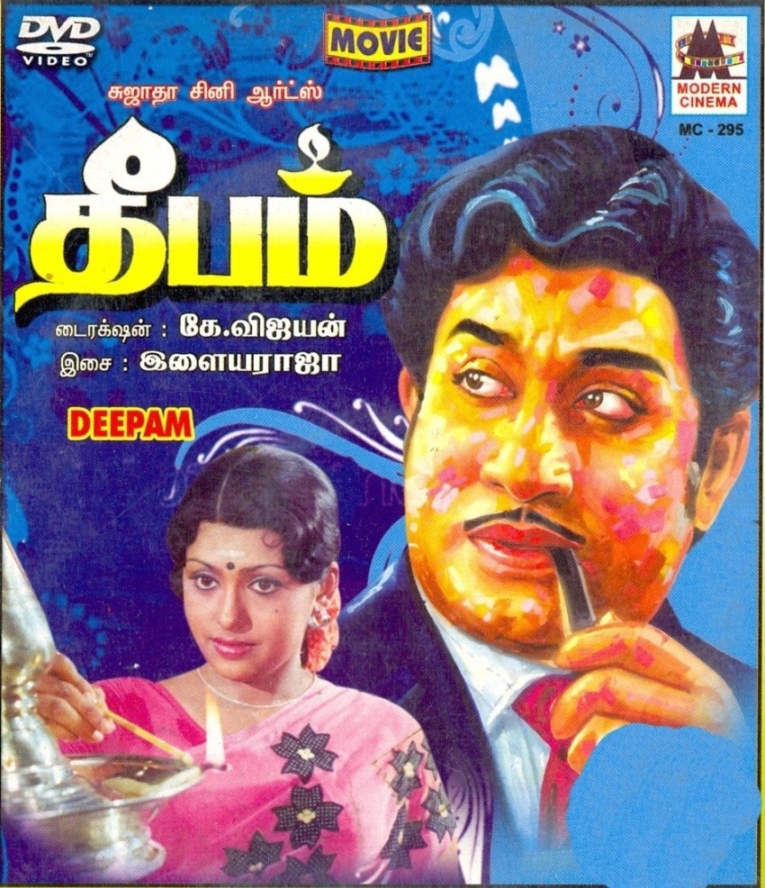 albert tao recommends Tamil Movie Dvd Online