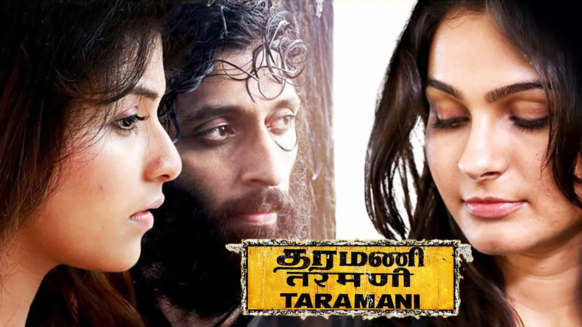 albert pine add photo taramani tamil movie online