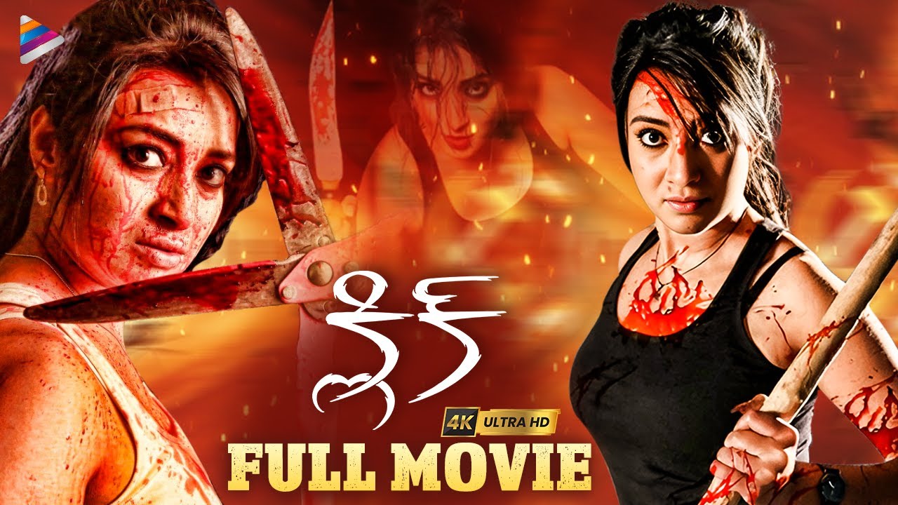 brian rentschler recommends Telugu Movie Online Youtube