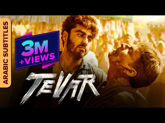 Tevar Hindi Full Movie drink piss