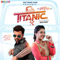 benjo iguban recommends titanic movie songs download pic