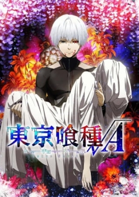 abdel kader fall recommends Tokyo Ghoul Dub Stream