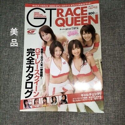 danick ouellette recommends tokyo hot race queen pic